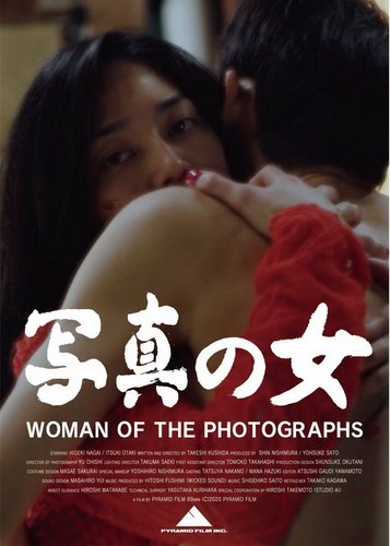 Woman of the Photographs - Poster 5 Woman of the Photographs - Poster 5