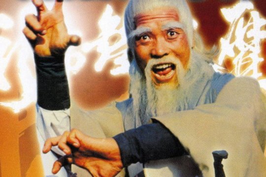 Die Stahlfaust - Der stählerne Todesgriff der Shaolin - Szenenbild 2 Die Stahlfaust - Der stählerne Todesgriff der Shaolin - Szenenbild 2