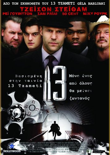 13 - Poster 3