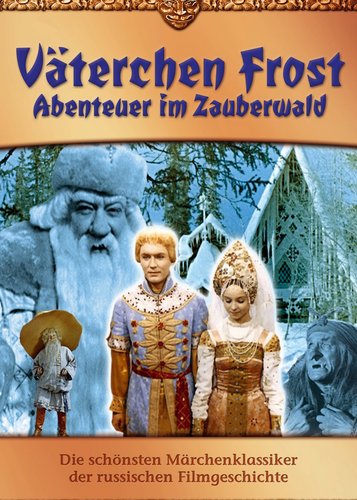 Väterchen Frost - Abenteuer im Zauberwald - Poster 1