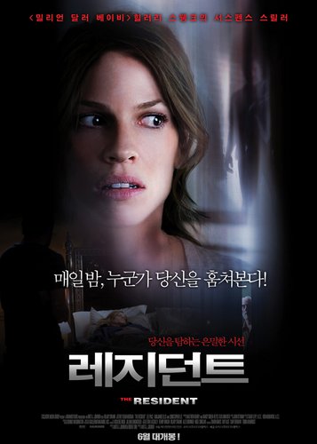 The Resident - Poster 6