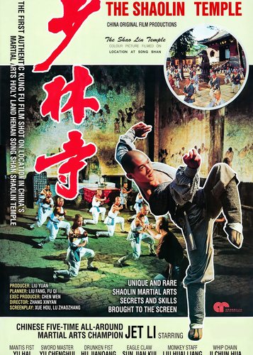 Meister der Shaolin - Kloster der Rächer - Poster 5 Meister der Shaolin - Kloster der Rächer - Poster 5