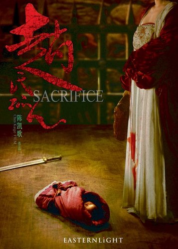 Wu Ji - Die Meister des Schwertes - Poster 3