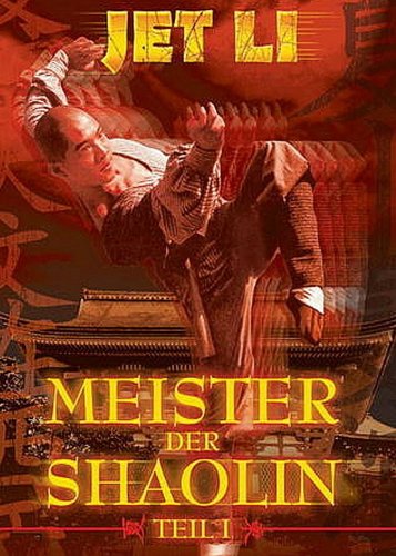 Meister der Shaolin - Kloster der Rächer - Poster 1 Meister der Shaolin - Kloster der Rächer - Poster 1