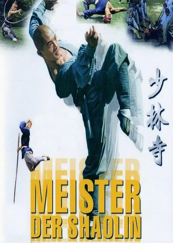 Meister der Shaolin - Kloster der Rächer - Poster 3 Meister der Shaolin - Kloster der Rächer - Poster 3