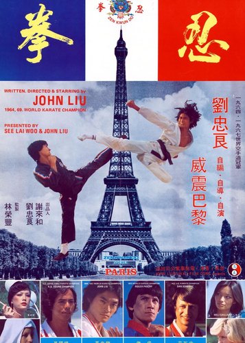 Fausthieb des Todes - Poster 2 Fausthieb des Todes - Poster 2