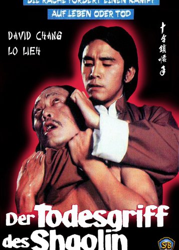 Shaolin Handlock - Der Todesgriff des Shaolin - Poster 2 Shaolin Handlock - Der Todesgriff des Shaolin - Poster 2