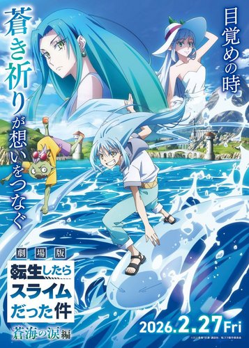 Meine Wiedergeburt als Schleim in einer anderen Welt 2 - Tränen des azurblauen Meers - Poster 4 Meine Wiedergeburt als Schleim in einer anderen Welt 2 - Tränen des azurblauen Meers - Poster 4