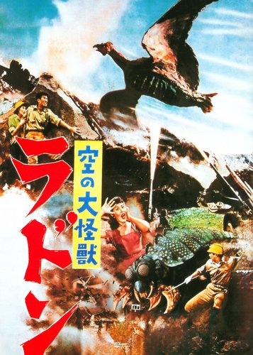 Rodan - Die fliegenden Monster von Osaka - Poster 8 Rodan - Die fliegenden Monster von Osaka - Poster 8