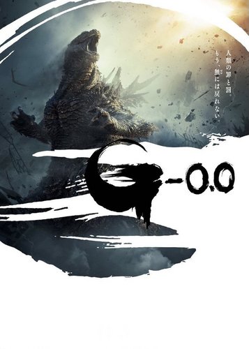 Godzilla Minus Zero - Poster 4 Godzilla Minus Zero - Poster 4