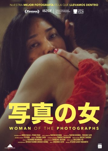 Woman of the Photographs - Poster 3 Woman of the Photographs - Poster 3