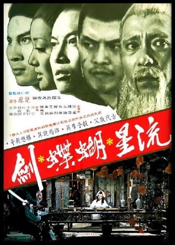 Killer Clans - Die Herrschaft des Schwertes - Poster 2 Killer Clans - Die Herrschaft des Schwertes - Poster 2
