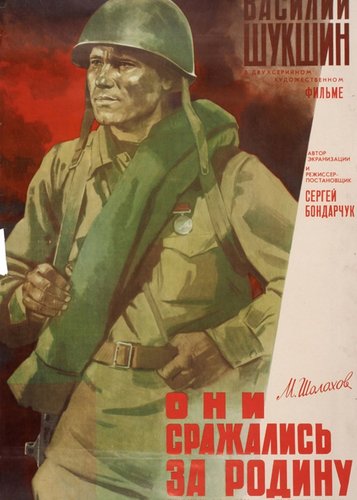 Sie kämpften für die Heimat - Poster 3 Sie kämpften für die Heimat - Poster 3