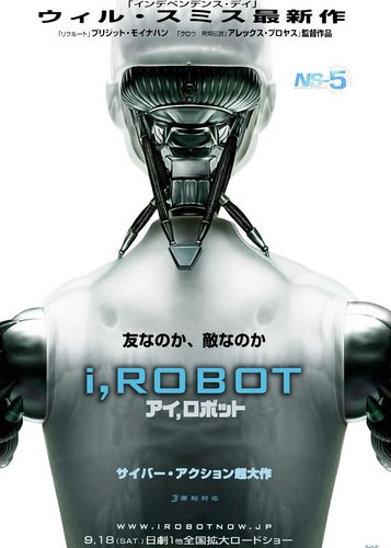 I, Robot - Poster 7