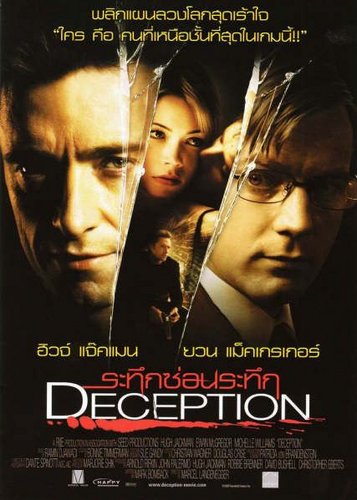 Deception - Poster 4