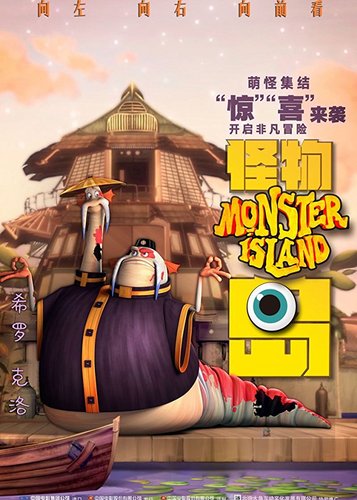 Monster Island - Poster 6