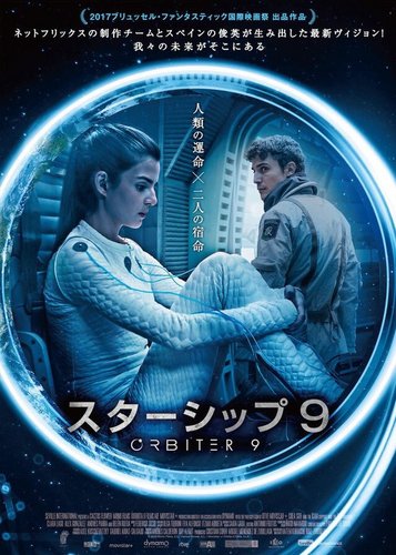Orbiter 9 - Poster 2