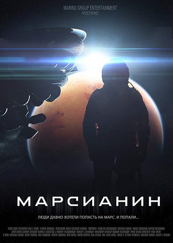 Forsaken - Mission Mars - Poster 3