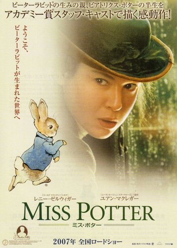 Miss Potter - Poster 4