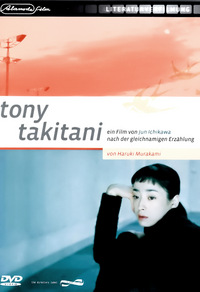 Tony Takitani (DVD)