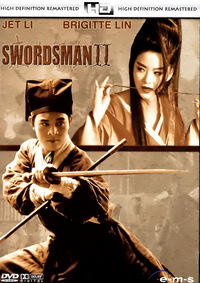 Swordsman 2 - China Swordsman - Neuauflage unter dem Titel 'Swordsman II' (DVD)