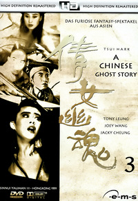 A Chinese Ghost Story III