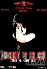 Schoolday of the Dead (DVD)