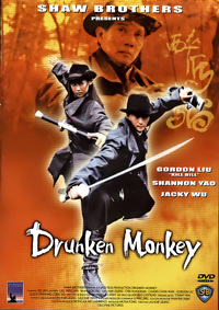 Drunken Monkey (DVD)