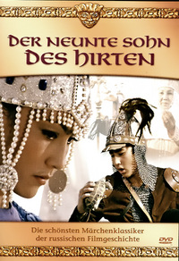 Der neunte Sohn des Hirten (DVD)