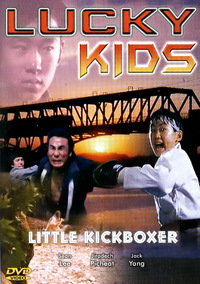 Lucky Kids - The Little Kickboxer (DVD)