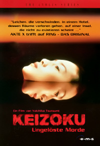 Keizoku (DVD)