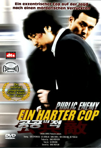 Public Enemy - Ein harter Cop (DVD)