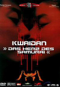 Kwaidan (DVD)