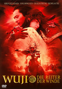 Wu Ji - Die Reiter der Winde (DVD)