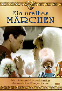 Ein uraltes Märchen (DVD)