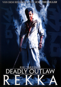 Deadly Outlaw Rekka (DVD)