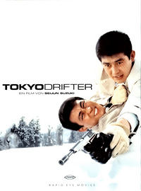 Tokyo Drifter (DVD)