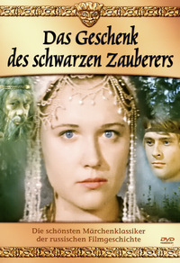 Das Geschenk des schwarzen Zauberers (DVD)