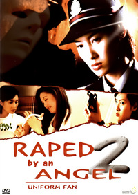 Raped by an Angel 2 (DVD)