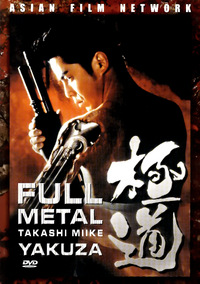Full Metal Yakuza - FSK-16-Fassung (DVD)