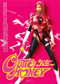 Cutie Honey (DVD)