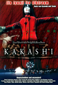 Kakashi (DVD)