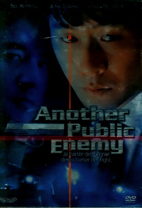 Another Public Enemy (DVD)