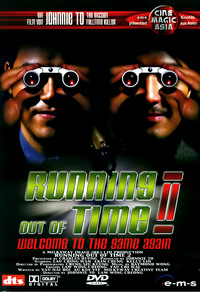 Running Out of Time 2 (DVD)