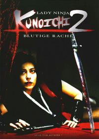 Kunoichi Lady Ninja 2 (DVD)