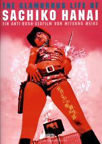 The Glamorous Life of Sachiko Hanai (DVD)