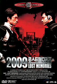 2009 - Lost Memories