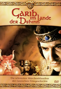 Garib im Lande der Dshinn (DVD)