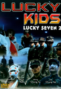 Lucky Kids - Lucky Seven 2 (DVD)
