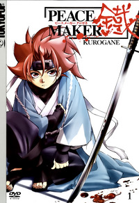 Peace Maker Kurogane - Volume 1 (DVD)